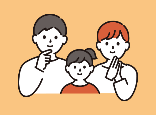 親・保護者の方